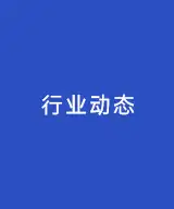 大叶藻科植物，因其长在海水，柔韧似带而得名。