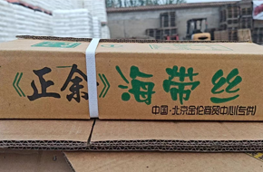 海带丝